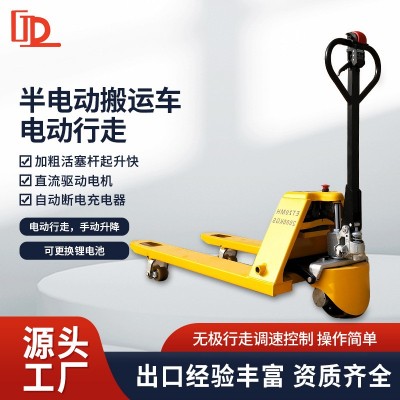 電動(dòng)地牛鋰電小型半自動(dòng)叉車(chē)1.5噸2噸倉(cāng)庫(kù)裝卸托盤(pán)搬運(yùn)車(chē)平板叉車(chē)