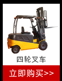 手動搬運車