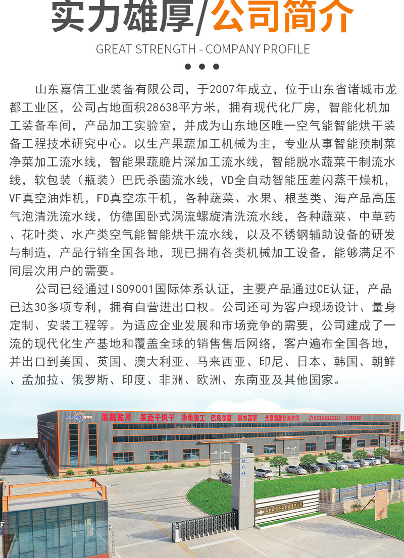 空氣能智能烘干機(jī)（套）_11.jpg