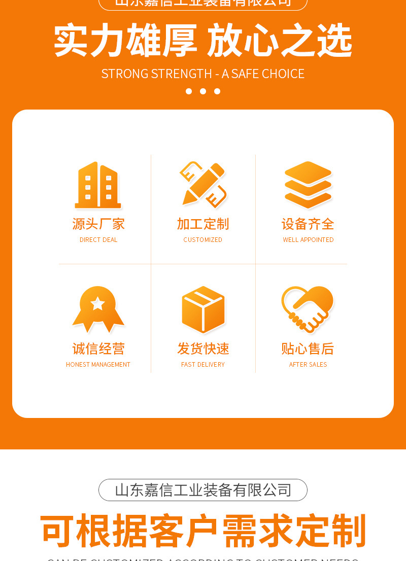 空氣能智能烘干機(jī)（套）_02.jpg