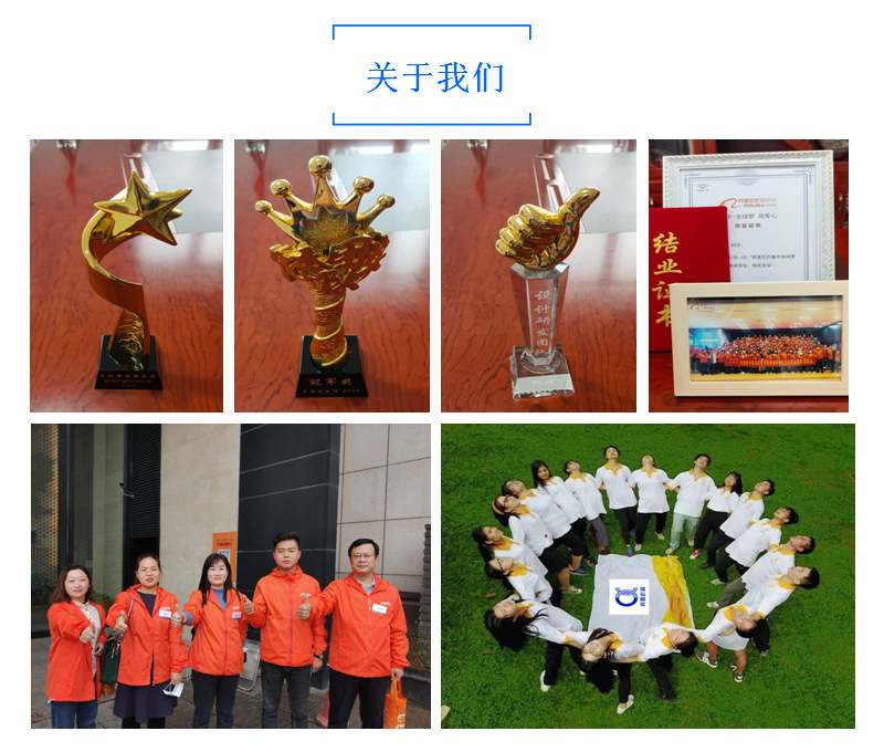 關(guān)于我們.png