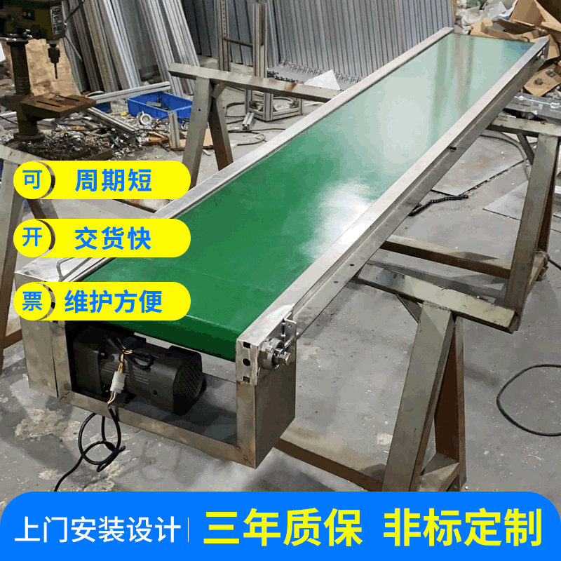 自動化調節(jié)水平皮帶輸送機食品糧油物料輸送傳送帶輸送機加工定制