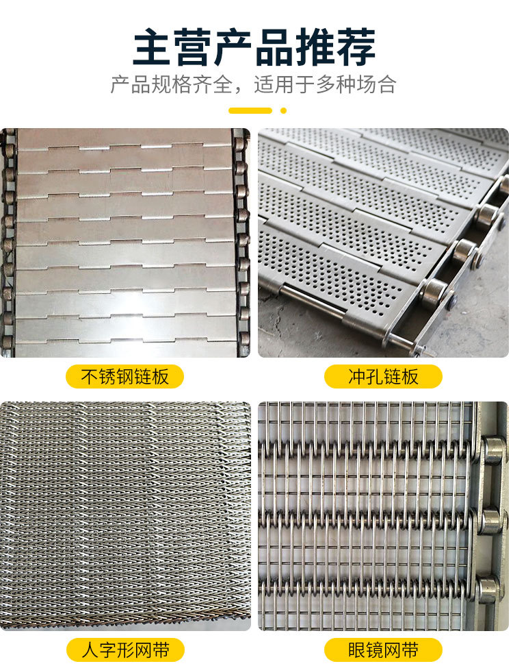 網(wǎng)帶輸送機(jī)_04.jpg
