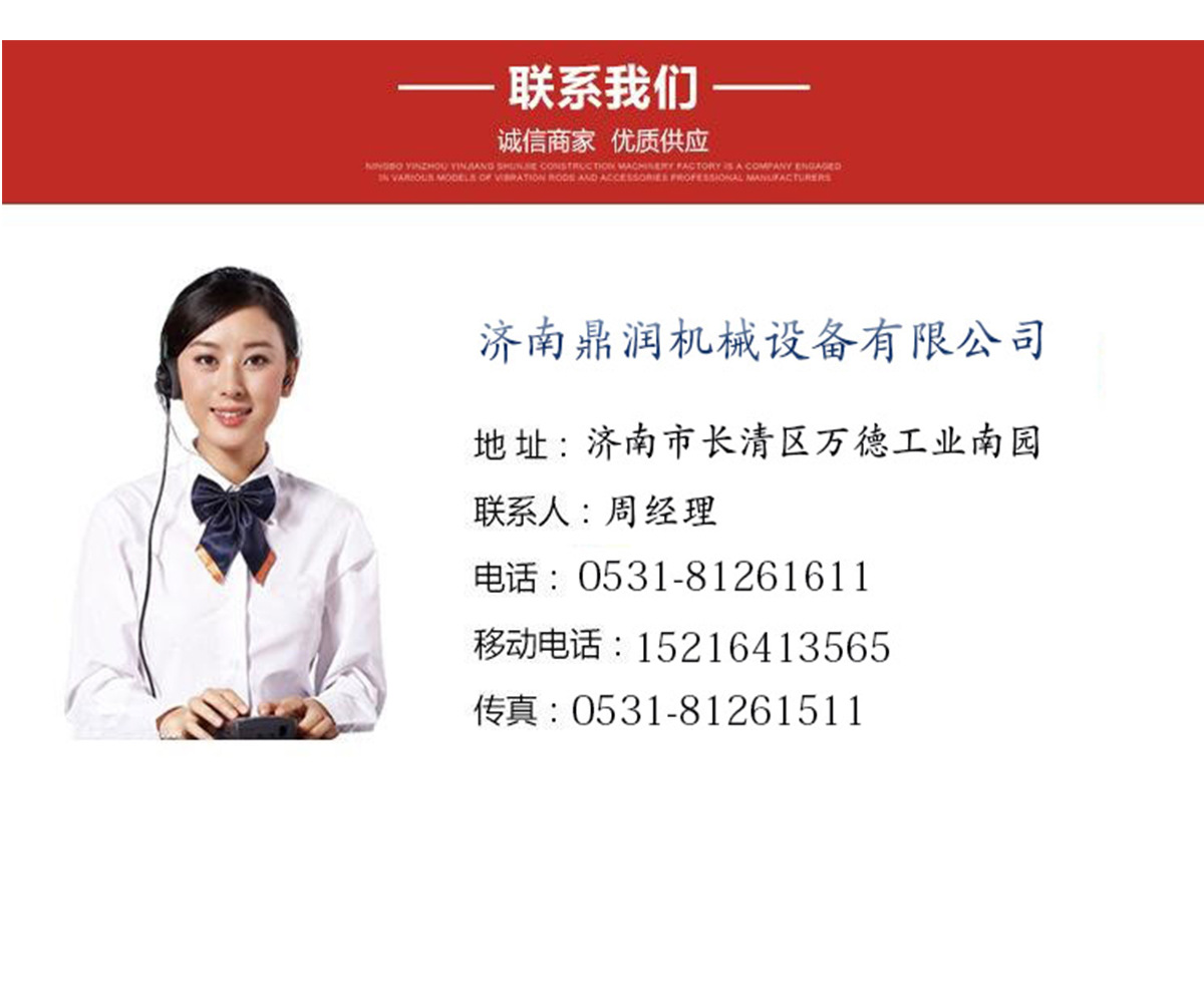 聯(lián)系我們