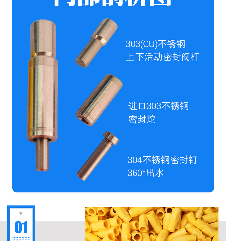 方管乳頭飲水器2_04.jpg