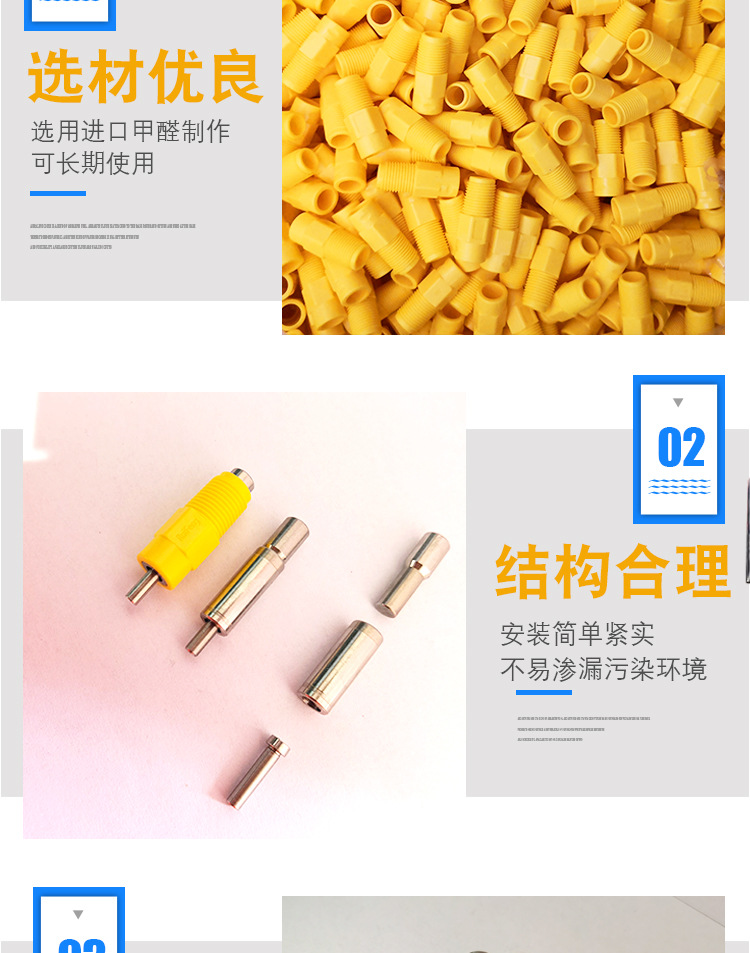 方管乳頭飲水器2_05.jpg