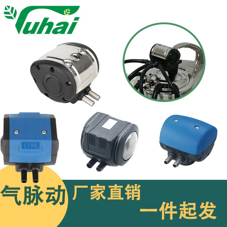 現(xiàn)貨批發(fā)擠奶機(jī)配件氣脈動(dòng)帶線電脈動(dòng)牛羊用奶廳設(shè)備擠奶機(jī)脈動(dòng)器