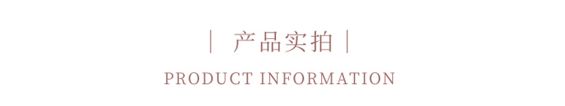 產(chǎn)品實(shí)拍.png