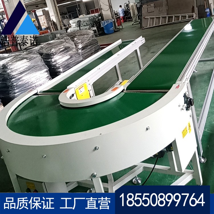 皮帶轉(zhuǎn)彎機90度180度U型環(huán)形輸送線拐彎分揀線食品物流快遞傳送帶