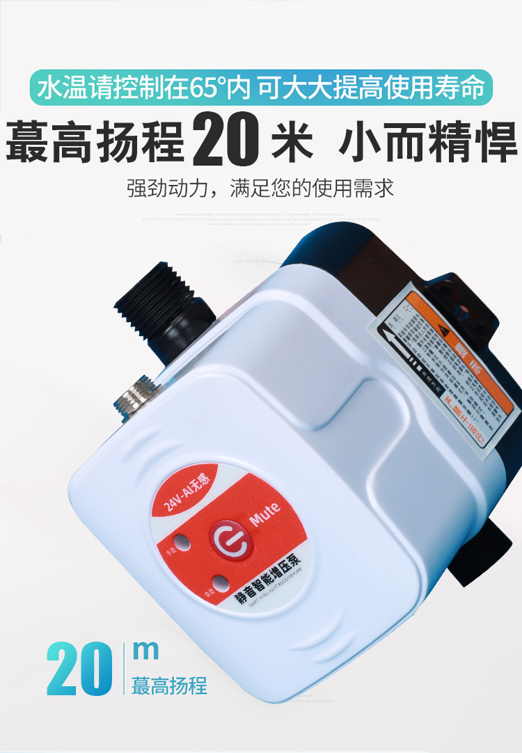 24V增壓泵修改_13.jpg