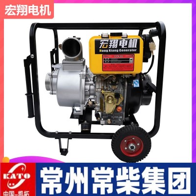 四沖程抽水機(jī)農(nóng)用農(nóng)業(yè)灌溉高揚(yáng)程電啟動(dòng)水泵2寸自吸柴油抽水清水