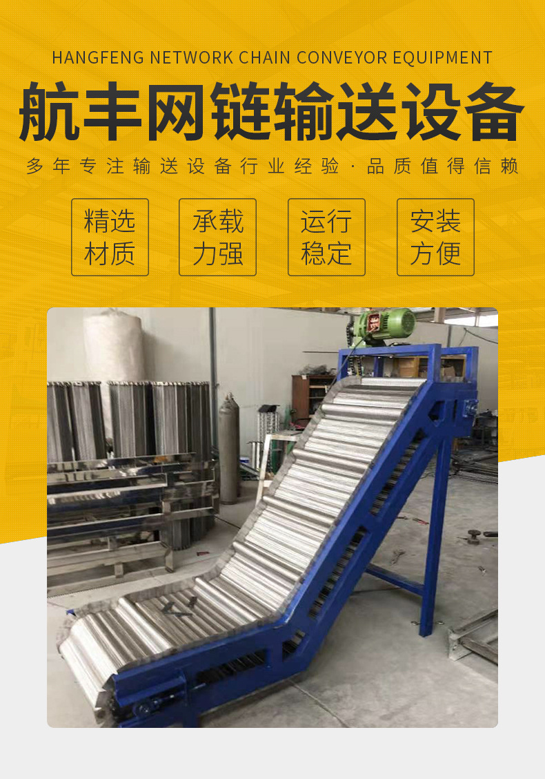 輸送機(jī).jpg