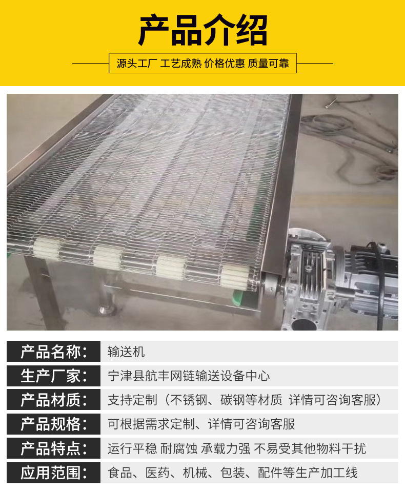 輸送機(jī).jpg