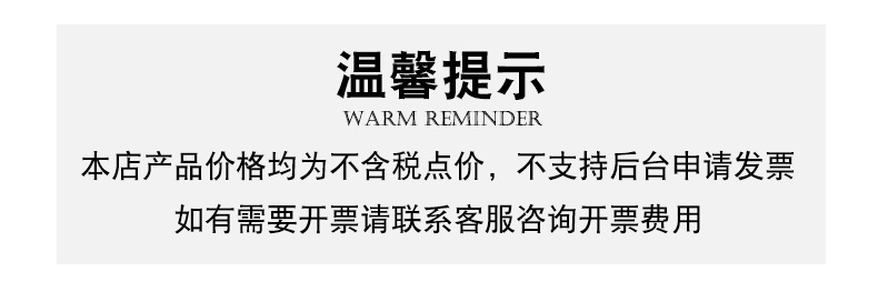 不含稅說明.jpg