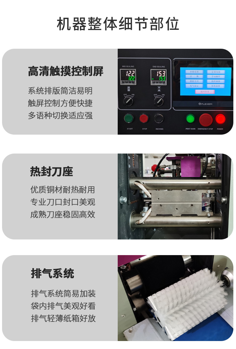 枕式詳情頁1-3