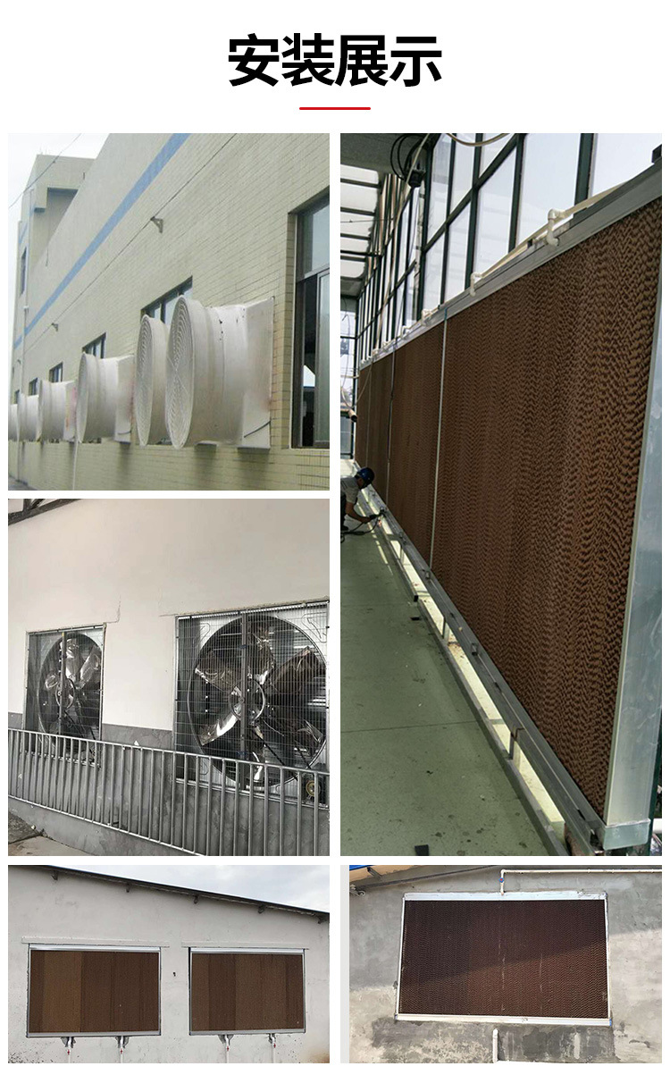 負(fù)壓風(fēng)機(jī)水簾大全詳情_(kāi)10.jpg