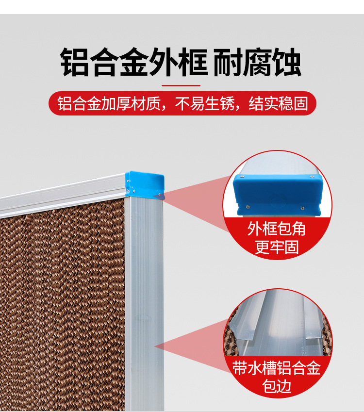 負(fù)壓風(fēng)機(jī)水簾大全詳情_(kāi)13.jpg