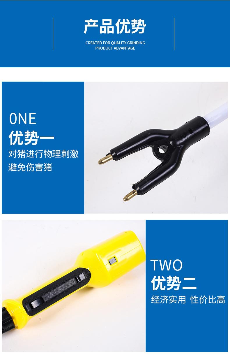 趕豬神器-詳情頁_03.jpg