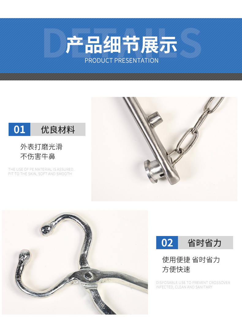 53-牛鼻鉗子_08.jpg