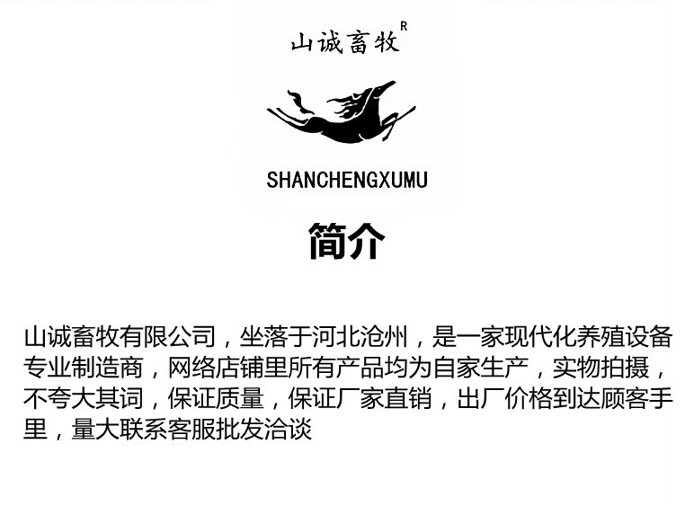 詳情頭圖副本