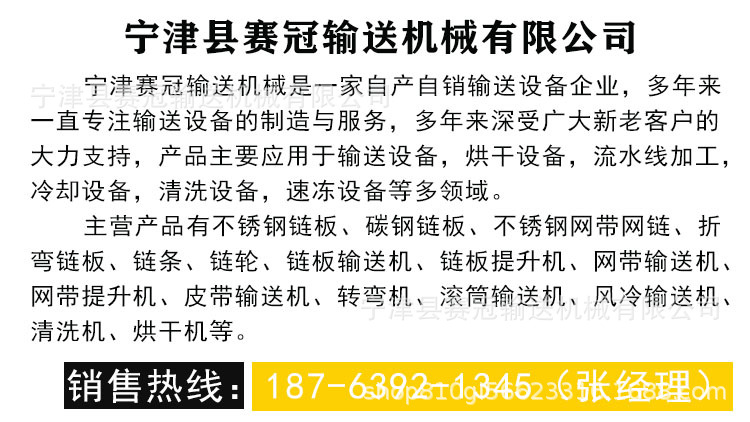 公司簡介