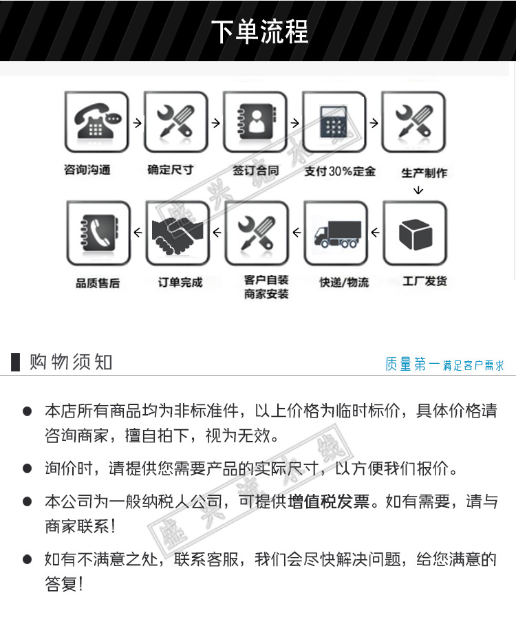 詳情頁_16.jpg