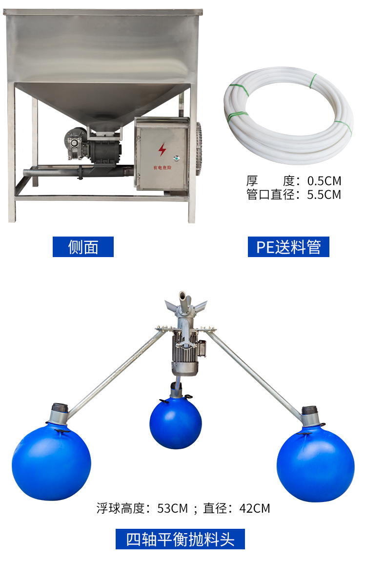 風送投料機詳情1_12.jpg