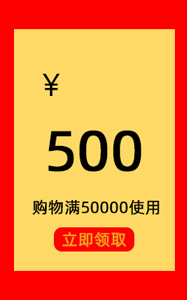 阿里優(yōu)惠券_02.jpg