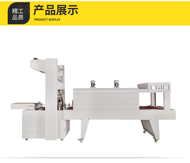 封口機(jī)_10.jpg