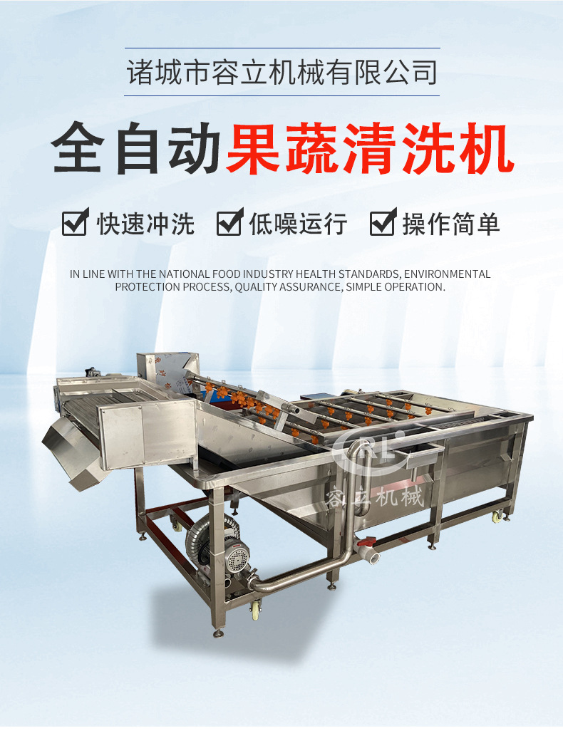 氣泡清洗機(jī)詳情頁(yè)_02.jpg