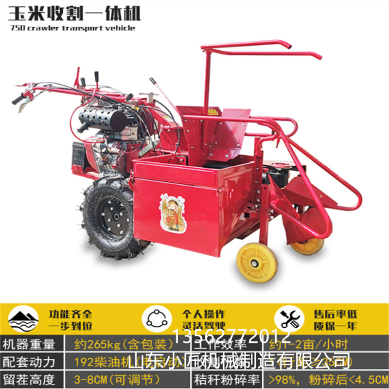 玉米收獲機