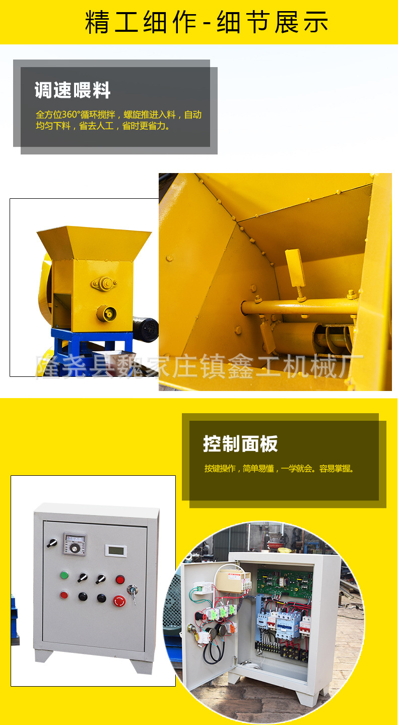膨化機_04.jpg