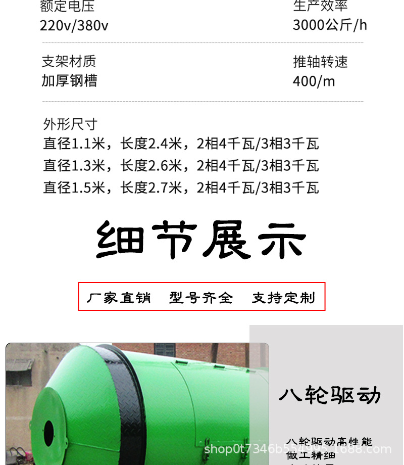 滾筒_06.jpg
