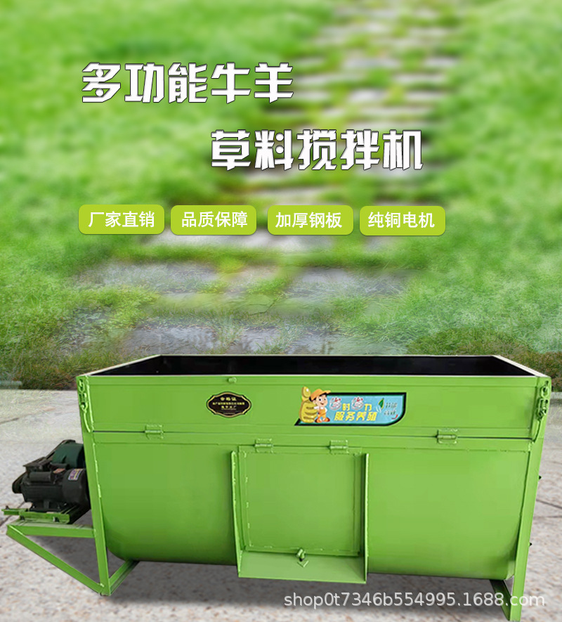 攪拌機_01.jpg