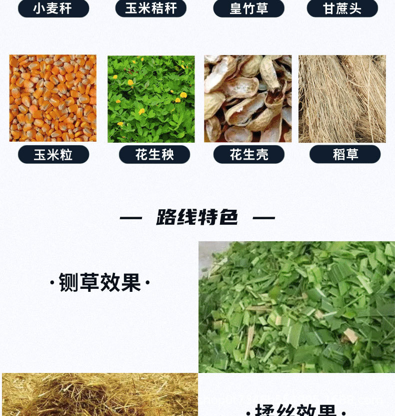 商務(wù)風(fēng)國(guó)慶旅游宣傳電商活動(dòng)上海寶貝詳情頁(yè)_05.jpg