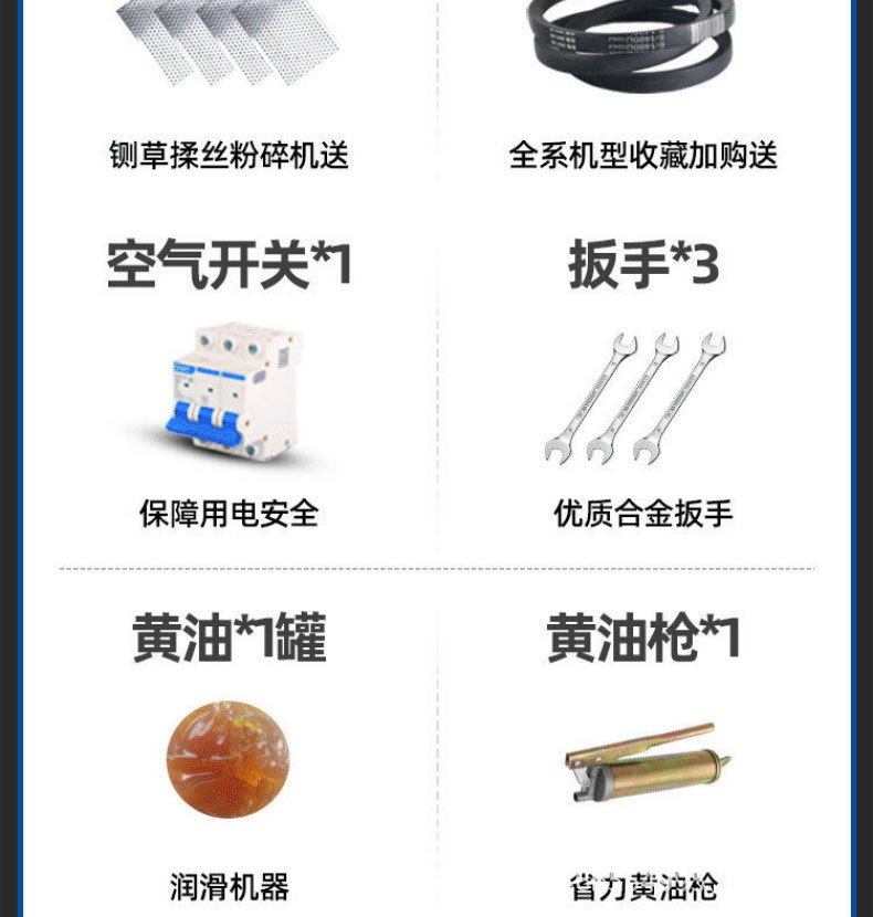商務(wù)風(fēng)國(guó)慶旅游宣傳電商活動(dòng)上海寶貝詳情頁(yè)_02.jpg