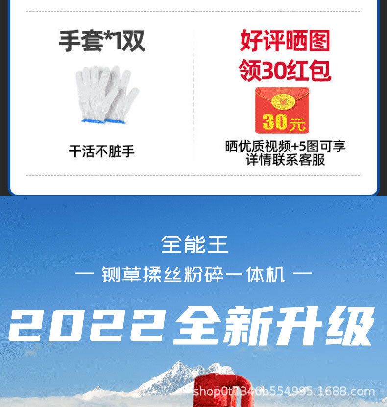 商務(wù)風(fēng)國(guó)慶旅游宣傳電商活動(dòng)上海寶貝詳情頁(yè)_03.jpg
