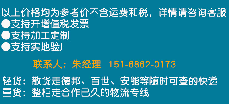 溫馨提示2.jpg