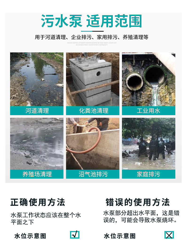 全不銹鋼WQ詳情頁(yè)_09.jpg