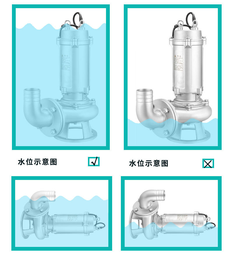 全不銹鋼WQ詳情頁(yè)_10.jpg