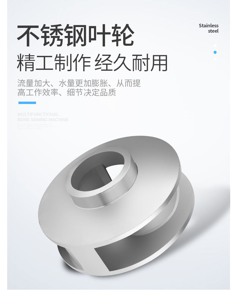 全不銹鋼WQ詳情頁(yè)_04.jpg