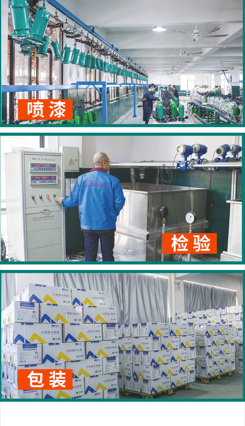 全不銹鋼WQ詳情頁(yè)_06.jpg