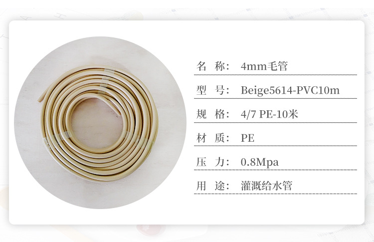 山東春雨潤集雨節(jié)灌設(shè)備有限公司詳情頁_03.jpg