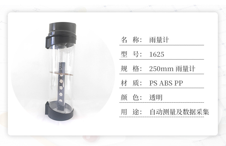 山東春雨潤集雨節(jié)灌設(shè)備有限公司詳情頁_03.jpg
