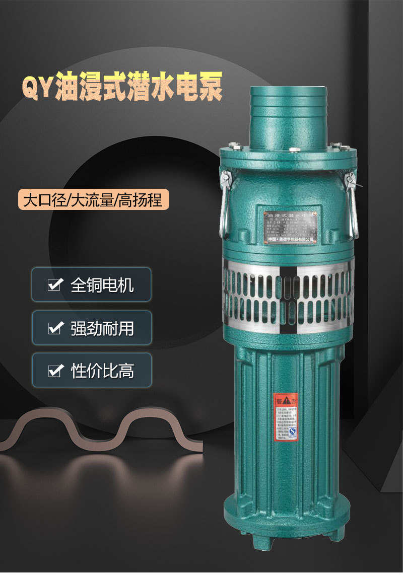 QY詳情頁(yè)_01.jpg
