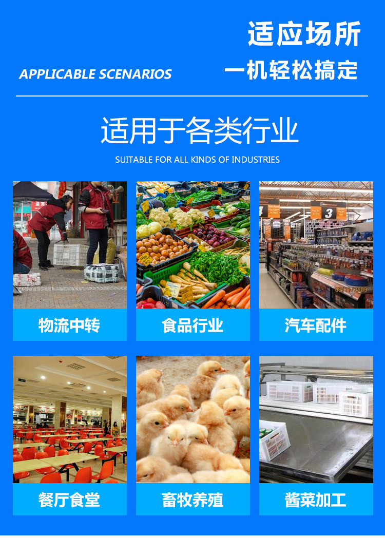 xi筐機(jī)_05.jpg