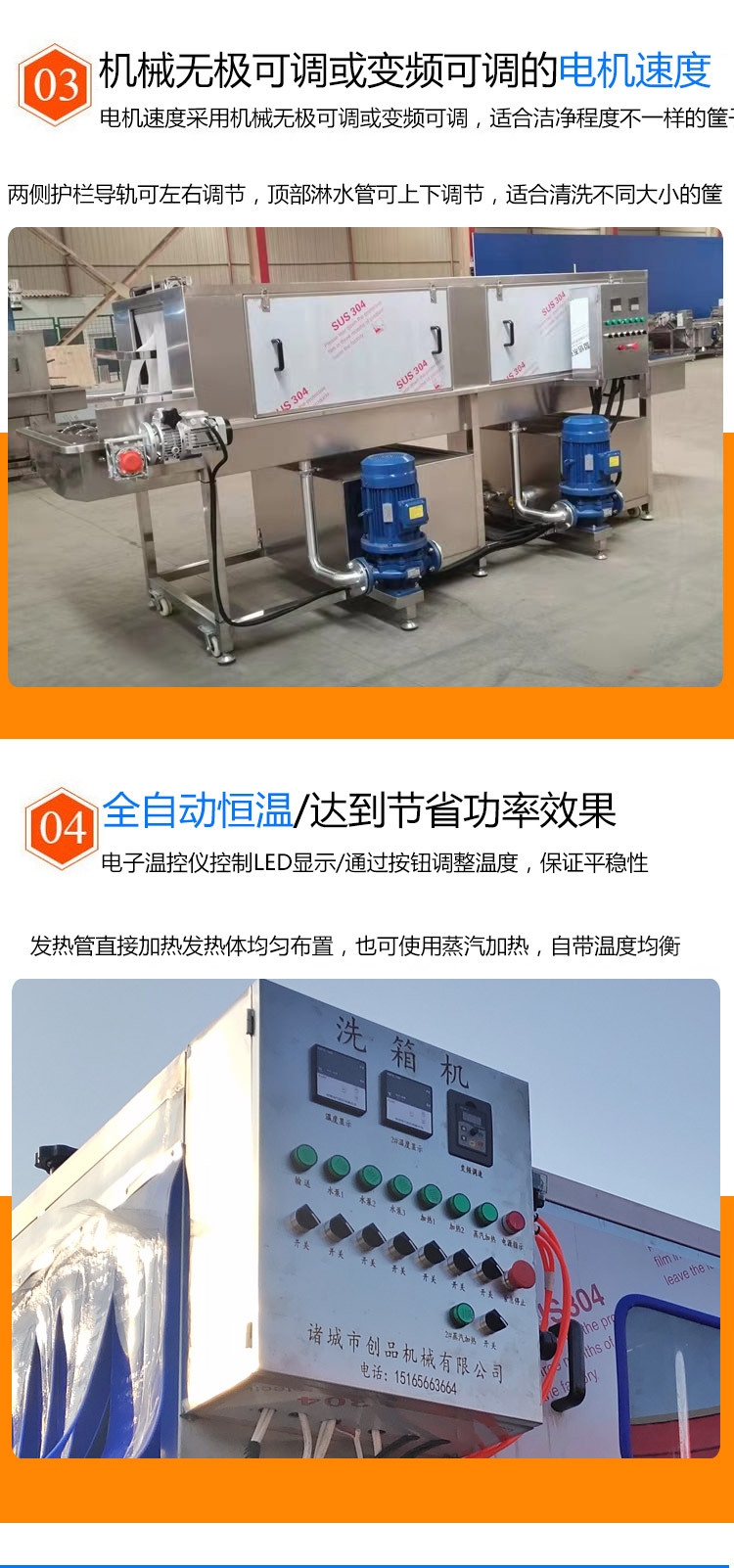 xi筐機(jī)_07.jpg