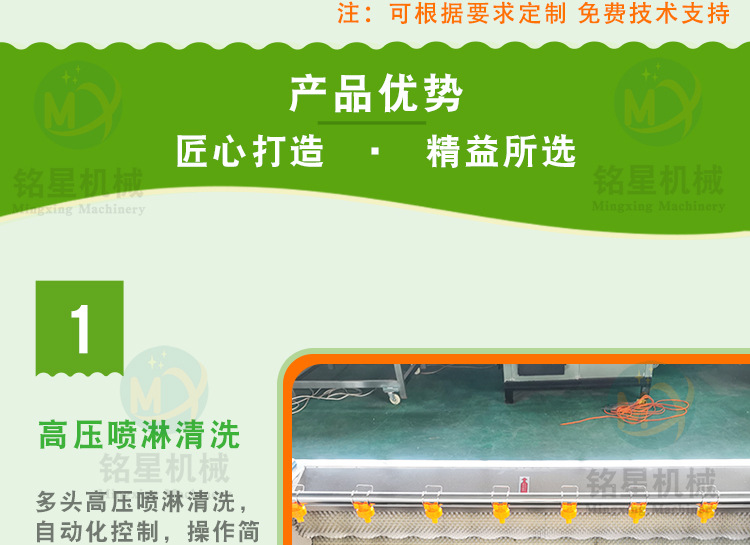銘星詳情1_06.jpg