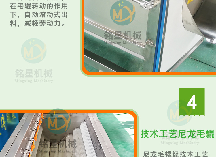 銘星詳情1_02.jpg
