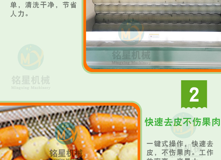 銘星詳情1_07.jpg